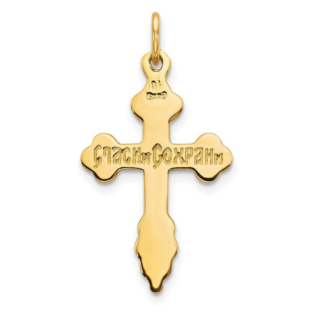 Eastern Orthodox Cross Charm in 10k Yellow Gold