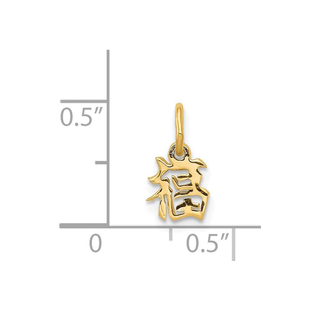 Chinese Symbol Good Luck Charm in 14k Yellow Gold