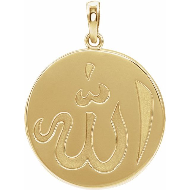 Allah Necklace