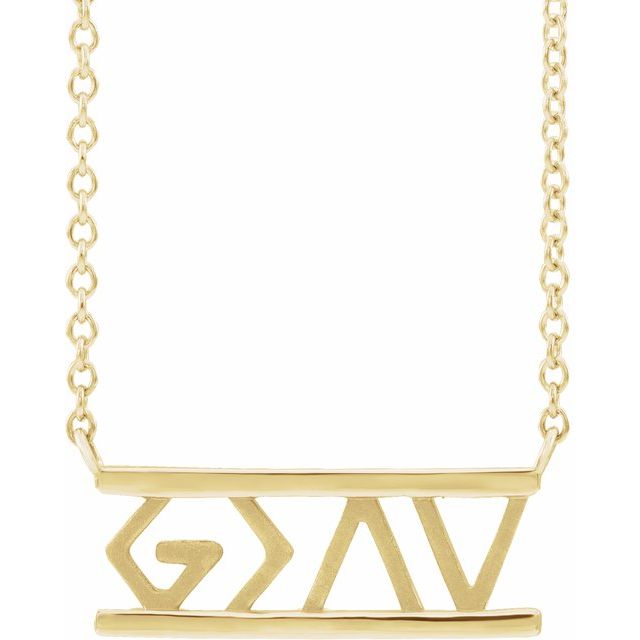 God is Greater than the Highs & Lows Necklace